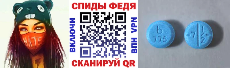 АМФЕТАМИН Розовый Онега