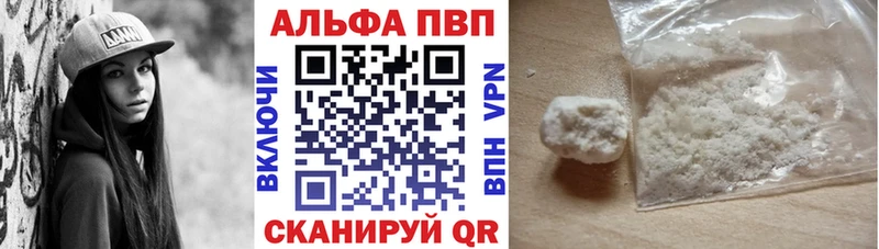 дарнет шоп  Онега  Альфа ПВП крисы CK 