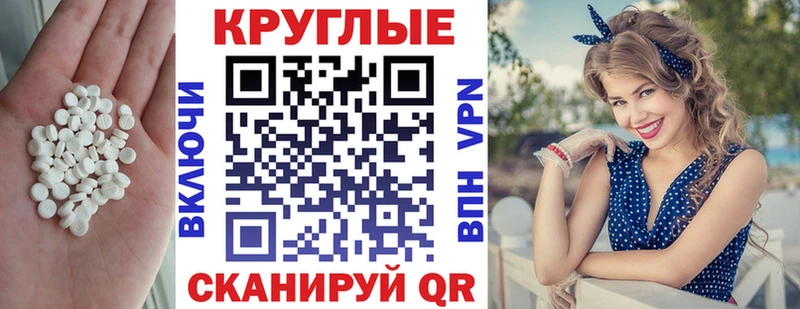 купить закладку  Онега  дарк нет Telegram  Ecstasy mix 