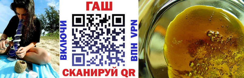 сколько стоит Онега ГАШИШ VHQ