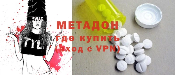 мескалин Арсеньев