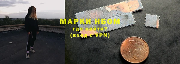 первитин Аркадак