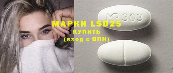 ПСИЛОЦИБИНОВЫЕ ГРИБЫ Армянск