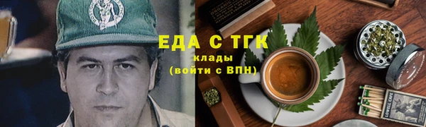 ПСИЛОЦИБИНОВЫЕ ГРИБЫ Армянск