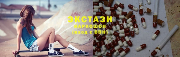мескалин Арсеньев