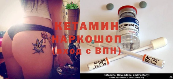 ПСИЛОЦИБИНОВЫЕ ГРИБЫ Армянск