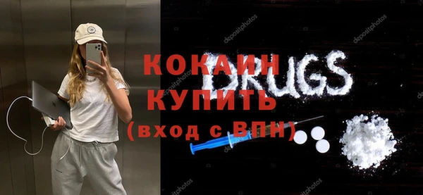 мескалин Арсеньев