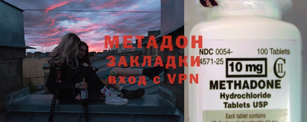 мескалин Арсеньев