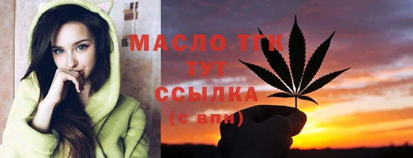 мескалин Арсеньев