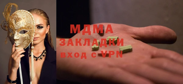 ПСИЛОЦИБИНОВЫЕ ГРИБЫ Армянск