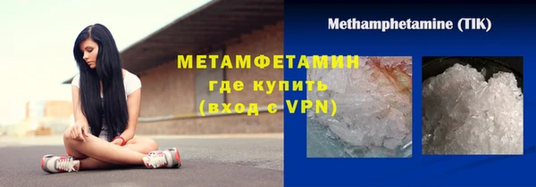 гидра Балабаново