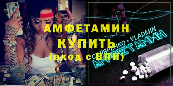 первитин Аркадак