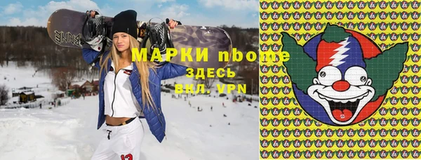 ПСИЛОЦИБИНОВЫЕ ГРИБЫ Армянск