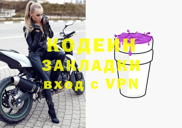 гидра Балабаново