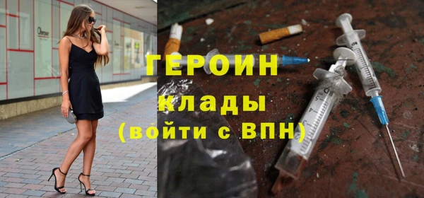 СК Балахна