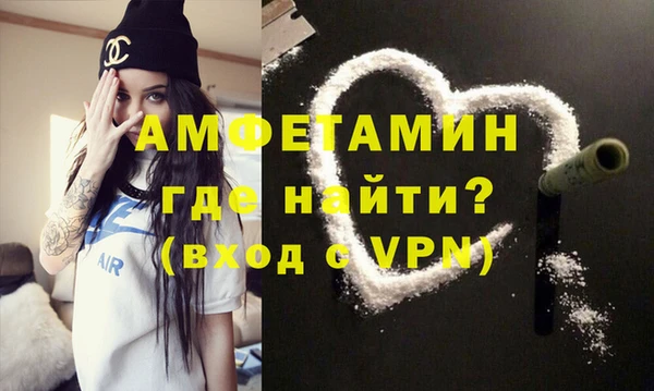 первитин Аркадак