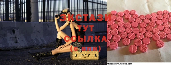 СК Балахна