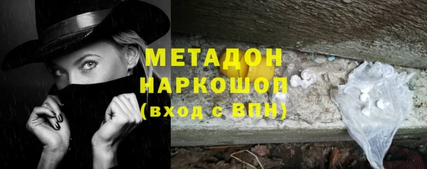 мескалин Арсеньев
