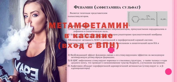 первитин Аркадак