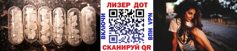 закладка  Онега  ЛСД экстази ecstasy 