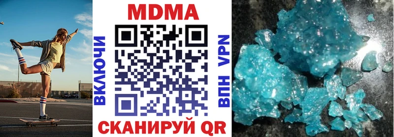 где купить наркотик ОМГ ОМГ ссылки MDMA crystal Онега