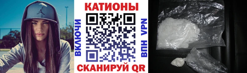 как найти   Онега  Меф кристаллы 