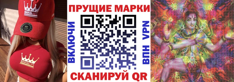 Марки NBOMe 1,5мг  купить наркоту  Онега 