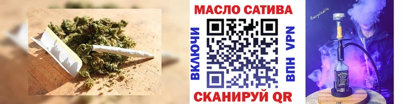закладки  Онега  ТГК вейп с тгк 