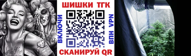 Бошки марихуана OG Kush Онега
